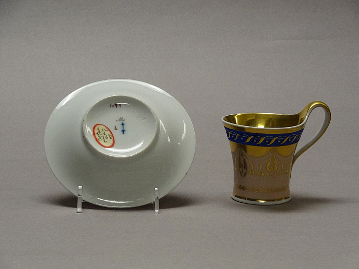 Cup and Saucer Slider Image 2